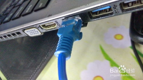 笔记本电脑连接与拔除网线的正确方法